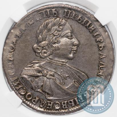 Picture 1 rouble 1720 year  "Portrait in armour"