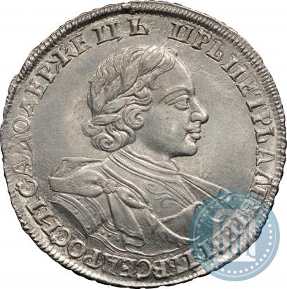 Picture 1 rouble 1720 year  "Portrait in armour"
