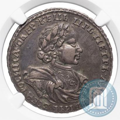 Фото Полтина 1720 года  "Портрет в латах"