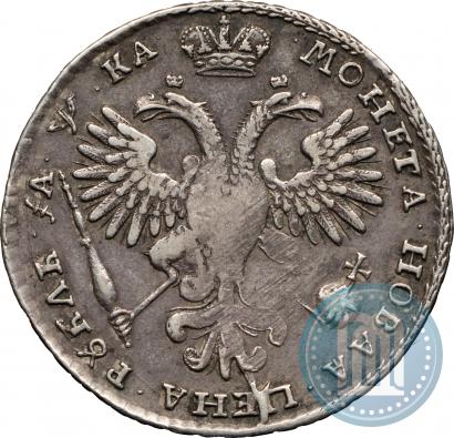 Фото 1 рубль 1721 года K "Портрет в наплечниках"