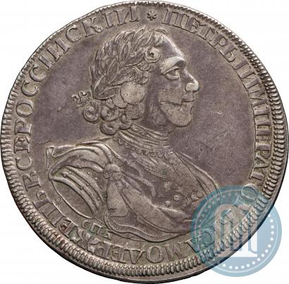 Picture 1 rouble 1725 year СПБ "Sun rouble, portrait in armour"