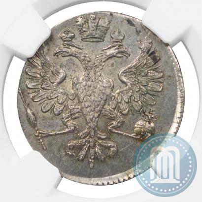 Picture Half-Poltina 1726 year СПБ 
