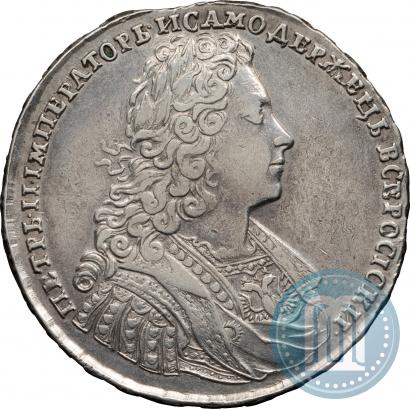 Фото 1 рубль 1728 года  "Тип 1728"