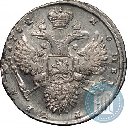 Picture 1 rouble 1732 year  