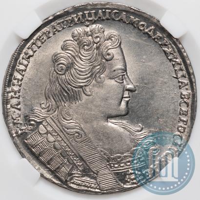 Picture 1 rouble 1728 year  "Type of 1728"