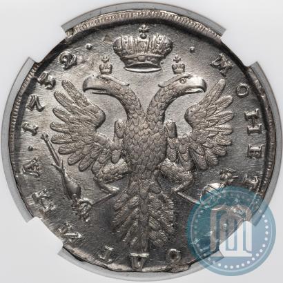 Фото 1 рубль 1727 года  "Петербургский тип"