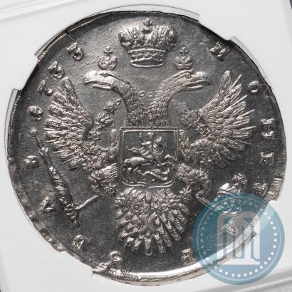 Picture 1 rouble 1733 year  