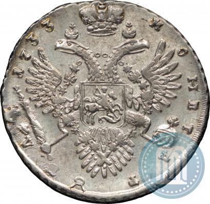 Фото 1 рубль 1733 года  