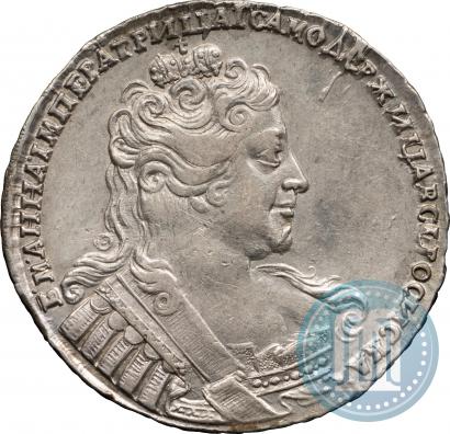 Picture 1 rouble 1734 year  "Type of 1732"