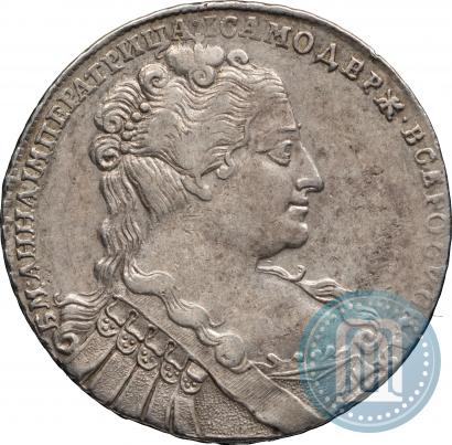 Picture 1 rouble 1734 year  "Type of 1734"