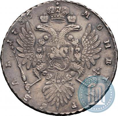 Picture 1 rouble 1736 year  "Type of 1735"