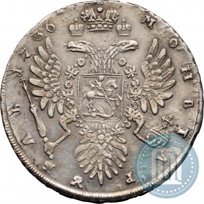 Picture 1 rouble 1736 year  "Type of 1735"