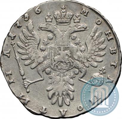 Фото Полтина 1736 года  