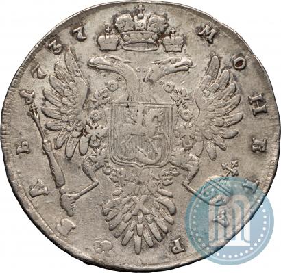Picture 1 rouble 1737 year  "Type of 1735"
