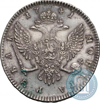 Фото 1 рубль 1741 года СПБ 