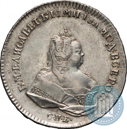 Фото 1 рубль 1742 года СПБ 