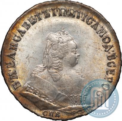 Фото 1 рубль 1743 года СПБ 