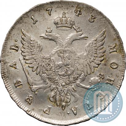 Фото 1 рубль 1743 года ММД 