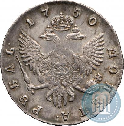 Фото 1 рубль 1750 года СПБ 