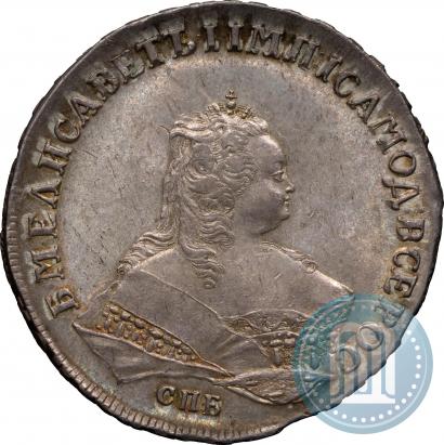Picture 1 rouble 1752 year СПБ-IM 