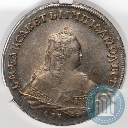 Picture 1 rouble 1752 year СПБ-ЯI 