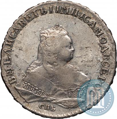 Picture 1 rouble 1753 year СПБ-IМ 