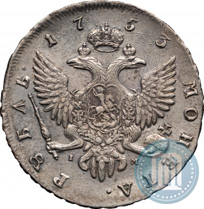 Picture 1 rouble 1753 year СПБ-IМ 