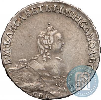 Picture Poltina 1756 year СПБ-IM 