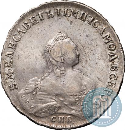 Фото 1 рубль 1757 года СПБ-IМ "Портрет работы Б. Скотта"