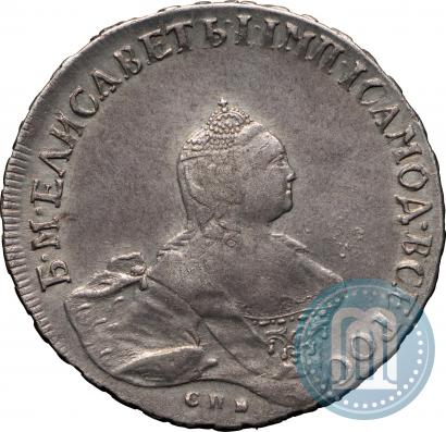 Фото Полтина 1759 года СПБ-ЯI 