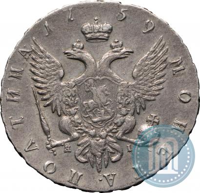 Фото Полтина 1759 года СПБ-ЯI 