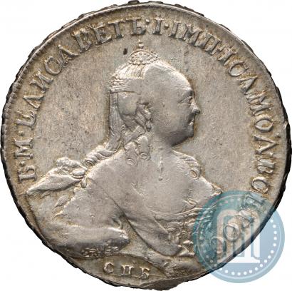 Picture 1 rouble 1760 year СПБ-ЯI 