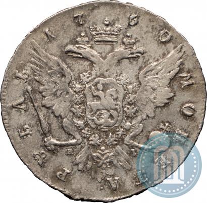 Picture 1 rouble 1760 year СПБ-ЯI 