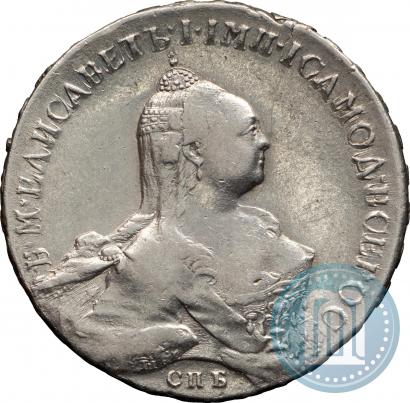 Picture 1 rouble 1761 year СПБ-НК 