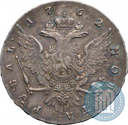 Picture 1 rouble 1762 year СПБ-НК 