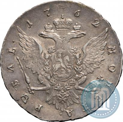 Picture 1 rouble 1762 year СПБ-НК 