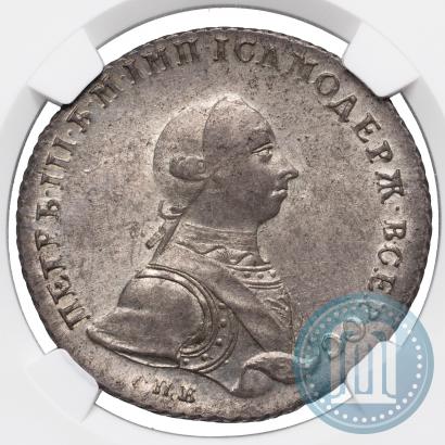 Picture 1 rouble 1762 year СПБ-НК 
