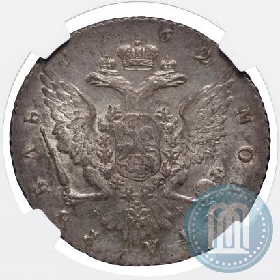 Picture 1 rouble 1762 year СПБ-НК 