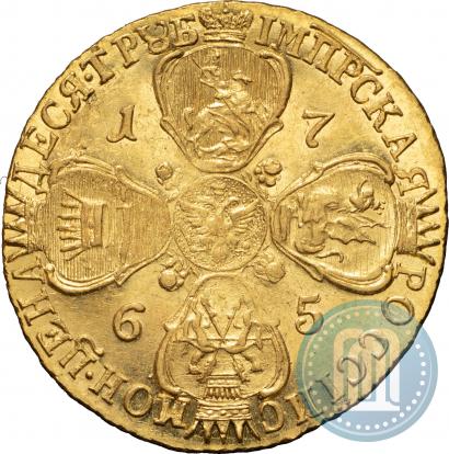 Фото 10 рублей 1764 года СПБ 