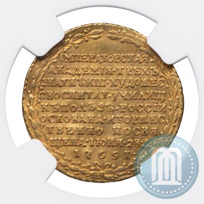 Фото Жетон 1765 года  "В память учреждения академии художеств"