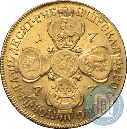 Фото 10 рублей 1777 года СПБ 