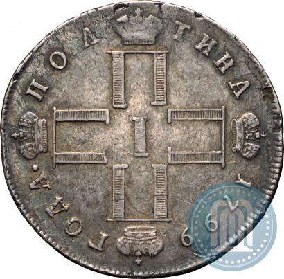 Фото Полтина 1799 года СМ-МБ 