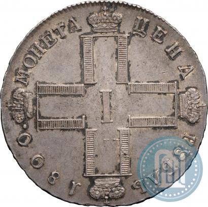 Фото 1 рубль 1800 года СМ-ОМ 