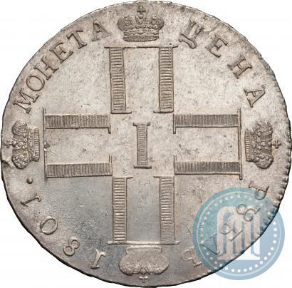 Picture 1 rouble 1801 year СМ-АИ 