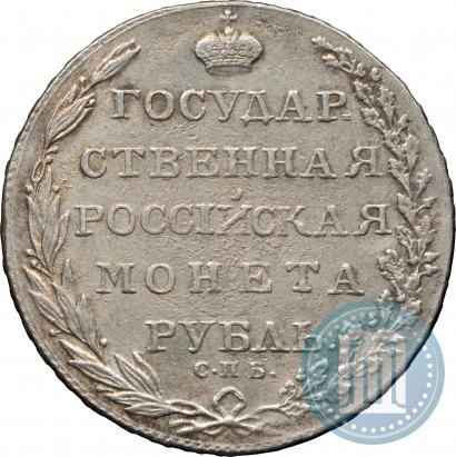Picture 1 rouble 1803 year СПБ-АИ 
