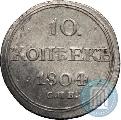 Picture 10 kopecks 1804 year СПБ-ФГ 