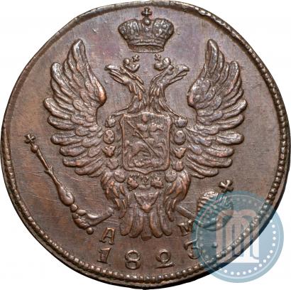 Picture 1 kopeck 1823 year КМ-АМ 