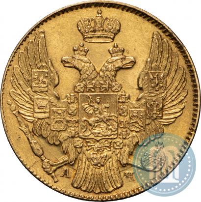 Фото 5 рублей 1839 года СПБ-АЧ 