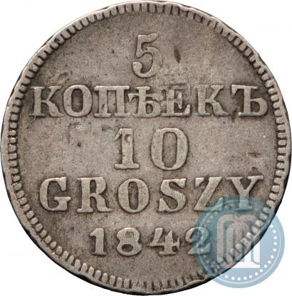 Picture 5 kopecks - 10 groszy 1842 year MW "Pattern"