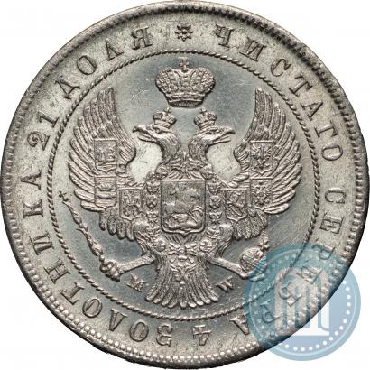 Фото 1 рубль 1844 года MW 